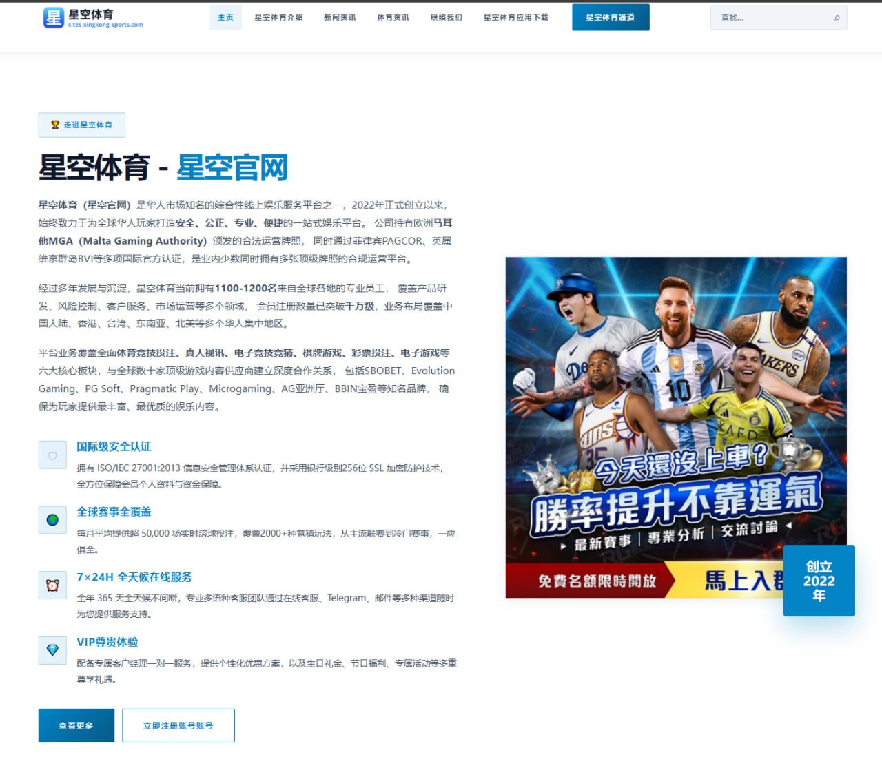 梅西缺阵后迈阿密国际进攻重组战术解读与球队应对策略