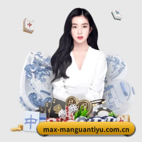满贯体育网页版 APP